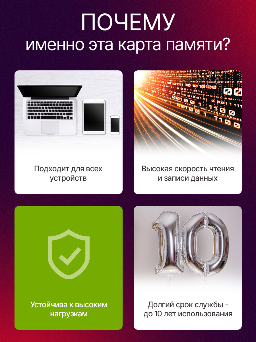 Карта памяти MicroSDXC 32 GB, 120Mb/s