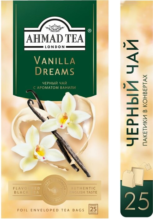 Чай черный Ahmad Tea с ароматом ванили 25*1.8г