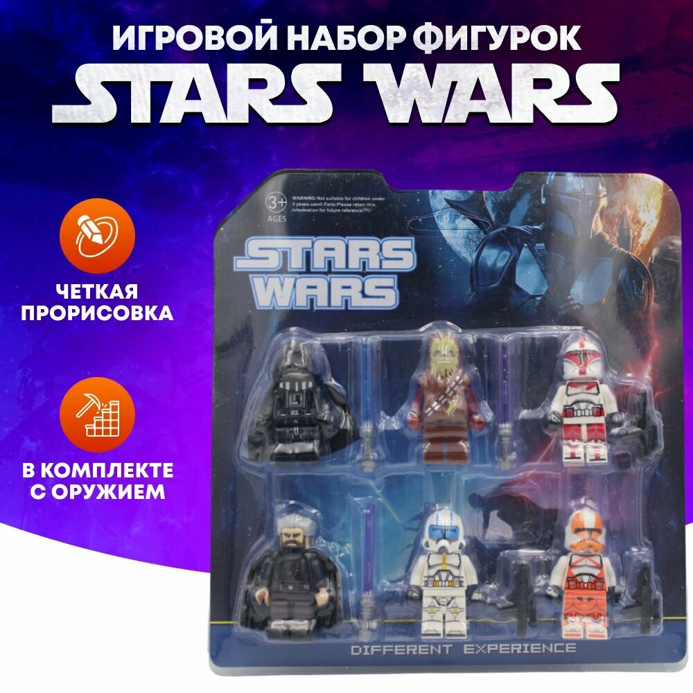 Набор фигурок Звездные войны STARS WARS