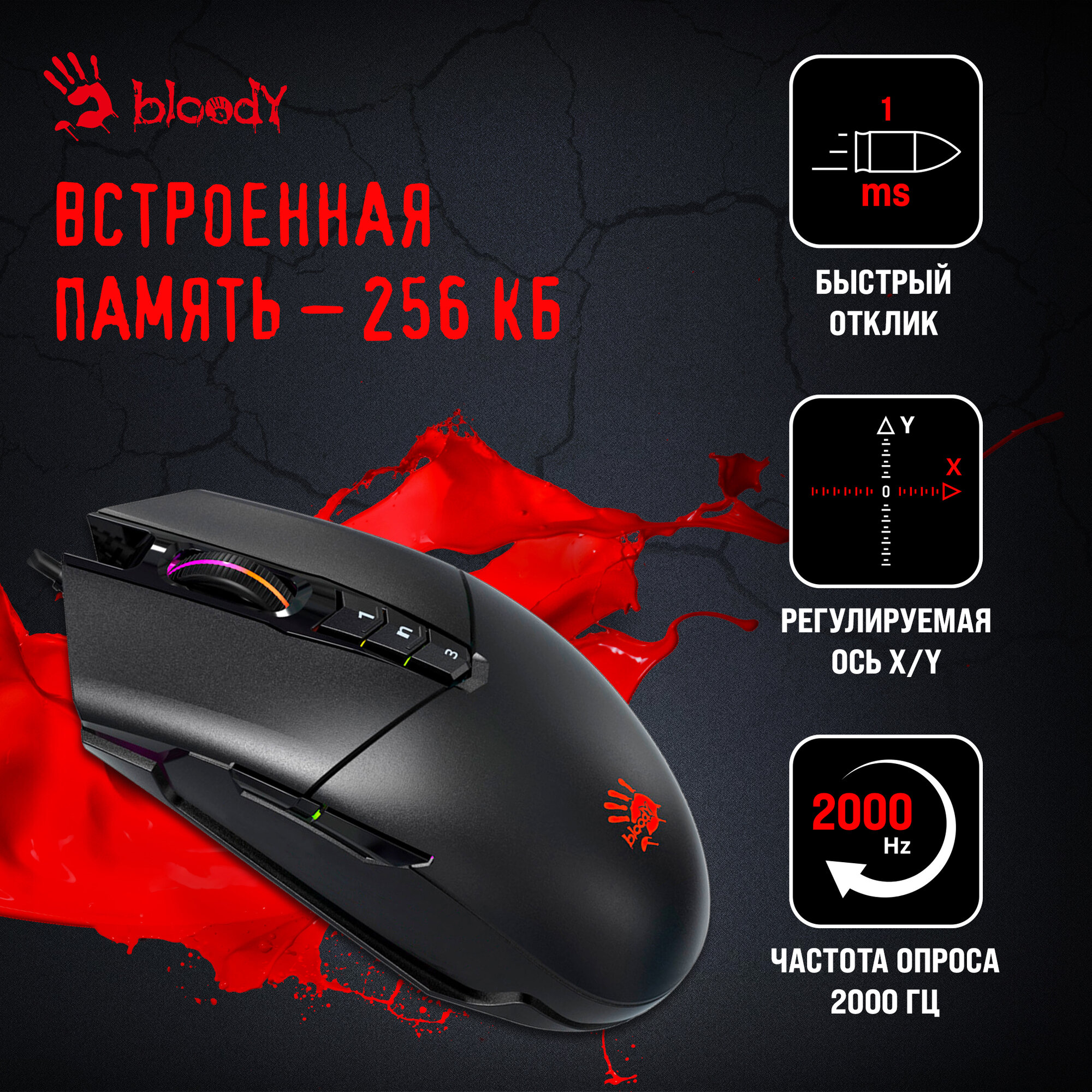 Мышь A4 Bloody P91s черный оптическая (8000dpi) USB (8but)