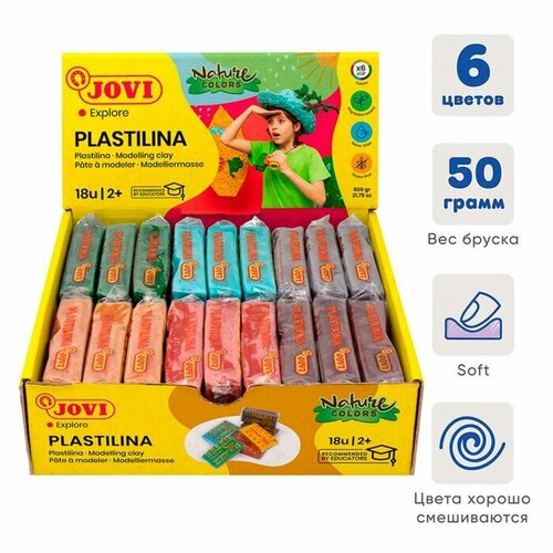 Пластилин на растительной основе, 6 цветов, 900 г, JOVI Nature, дисплей, для малышей