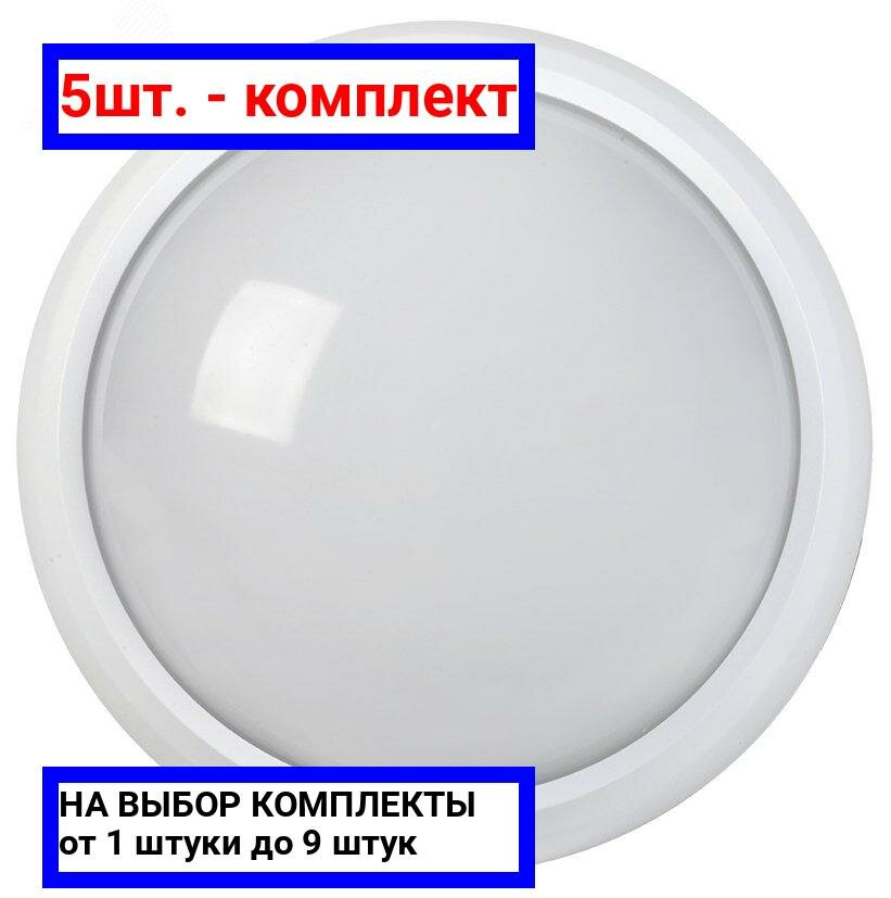 фото Светильник IEK ДПО 5010 (8Вт 4000K)