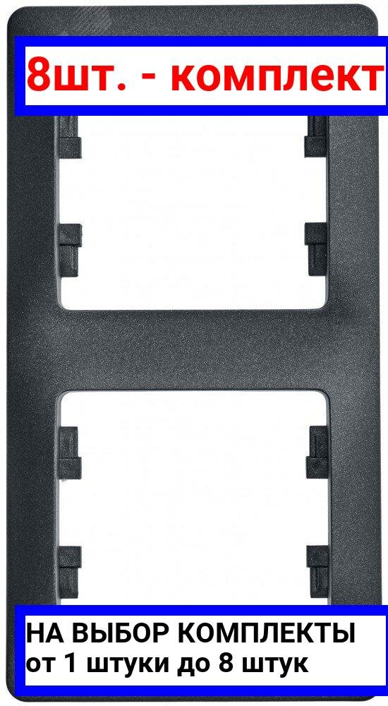 фото Рамка Systeme Electric GSL000706 GLOSSA