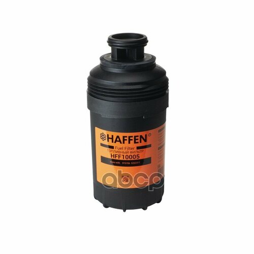 HAFFEN HFF10005 Фильтр топливный ГАЗ дв Cummins ISF 38 тонкой оч FF5706 Haffen 1698₽