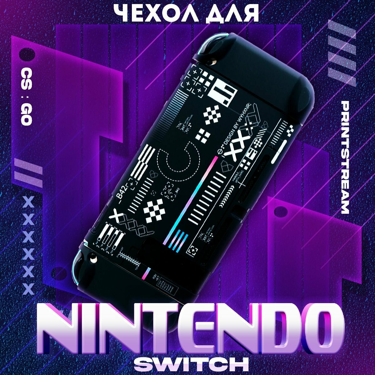 Чехол для игровой консоли Nintendo Switch CS: GO Printstream