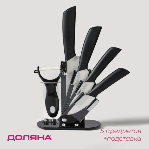 Изображение товара Набор кухонный, 5 предметов: ножи 7,5 см, 10 см, 13,5 см, 15 см, овощечистка, цвет чёрный