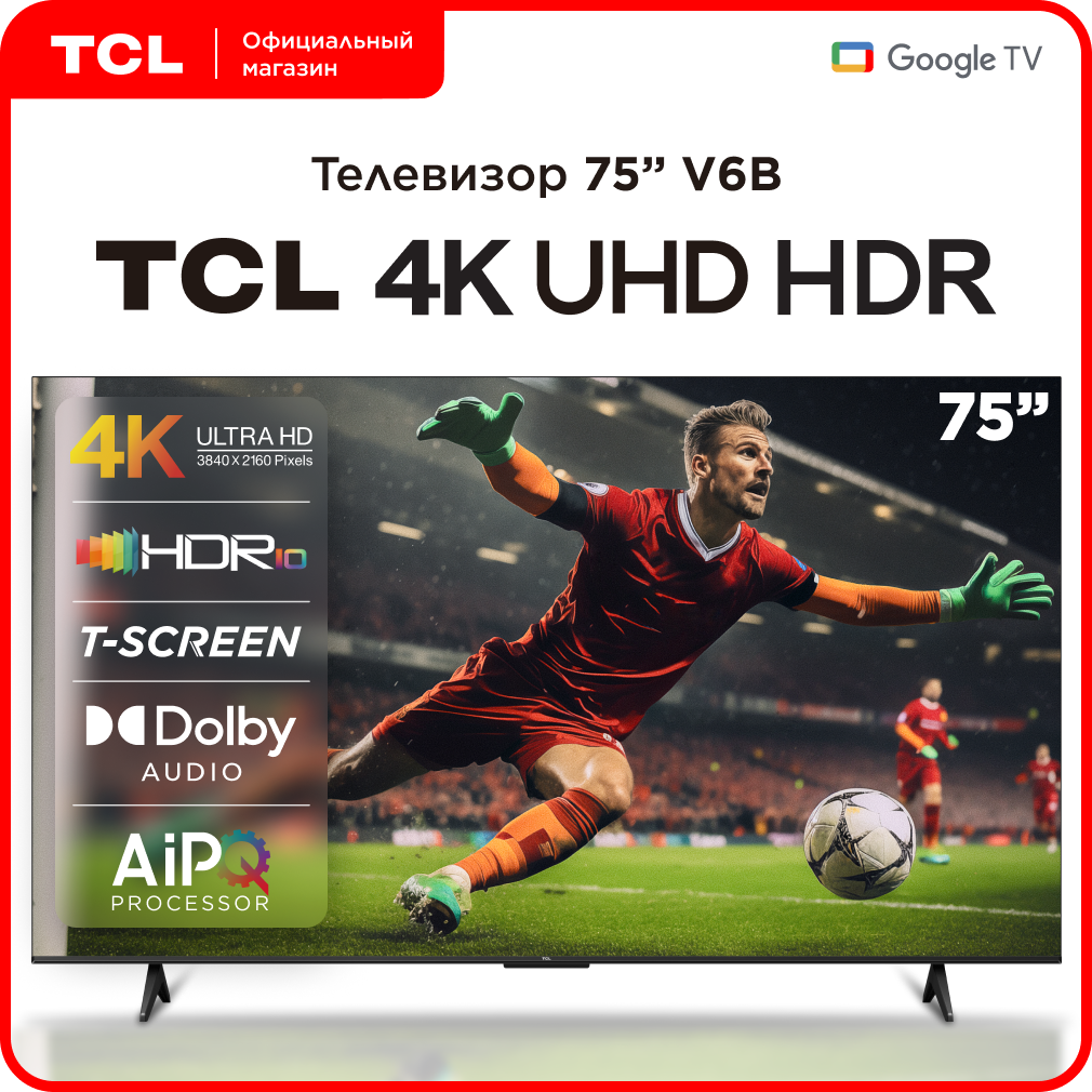 Телевизор TCL 75V6B 75" LED UHD Google TV