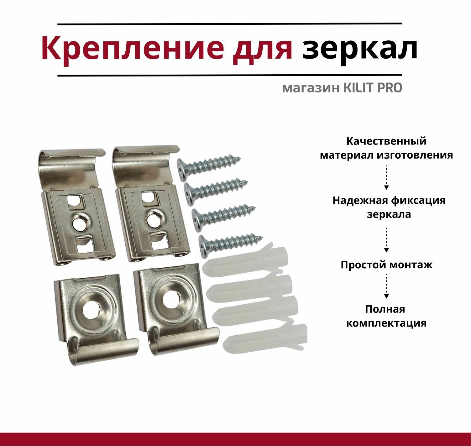 фото Крепление для зеркал и стекла, 35 на 25 мм, сталь, хром