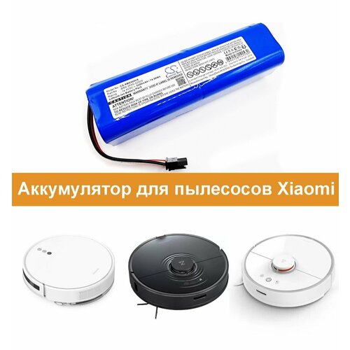 Аккумулятор для пылесоса Xiaomi Mijia Roborock Dreame батарейка 5200мАч 3779₽