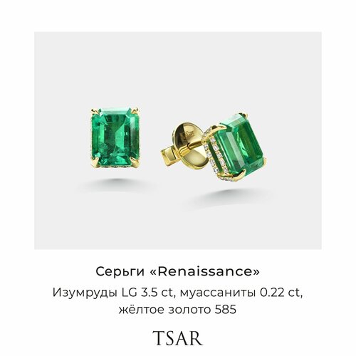 Серьги пусеты Tsar, желтое золото, 585 проба, муассанит