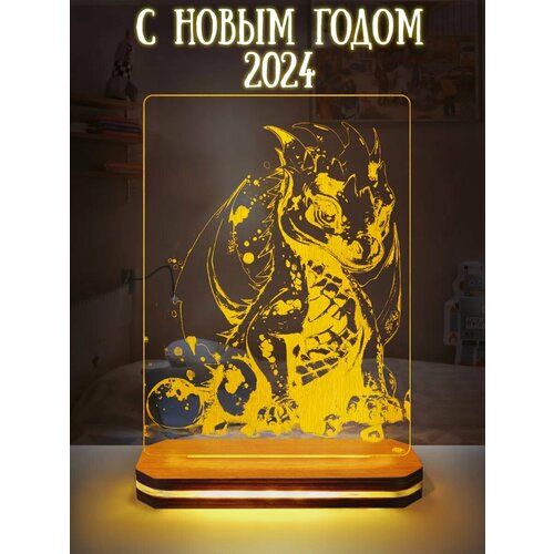 Ночник На Новый Год 2024
