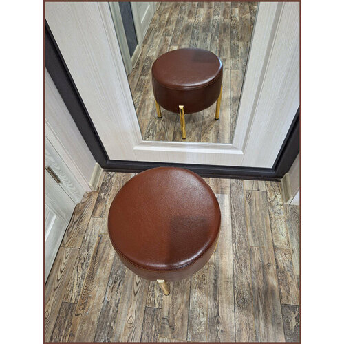 Пуфик для прихожей круглый мягкий для ног коричневый 34х34