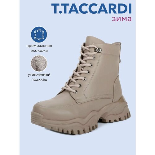 фото Ботинки t.taccardi, размер 35, светло-коричневый