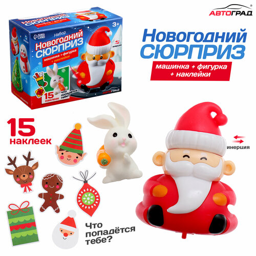 Игровой наборНовогодний сюрприз с фигуркой машинкой и 15 наклейками микс 579₽