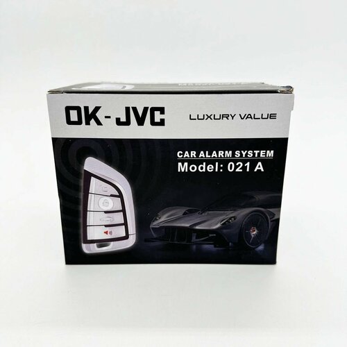 Автомобильная сигнализация с односторонней связью реле 2 брелка в комплекте 2300₽