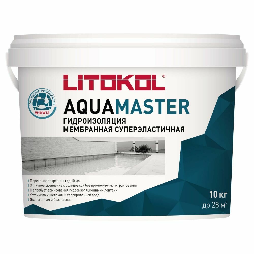 Гидроизоляция полимерная эластичная LITOKOL AQUAMASTER (10кг)