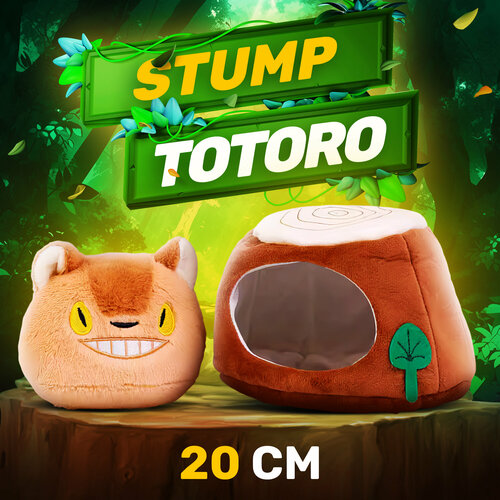 Мягкая плюшевая игрушка Catbus Tonari no Totoro 20 см 1190₽