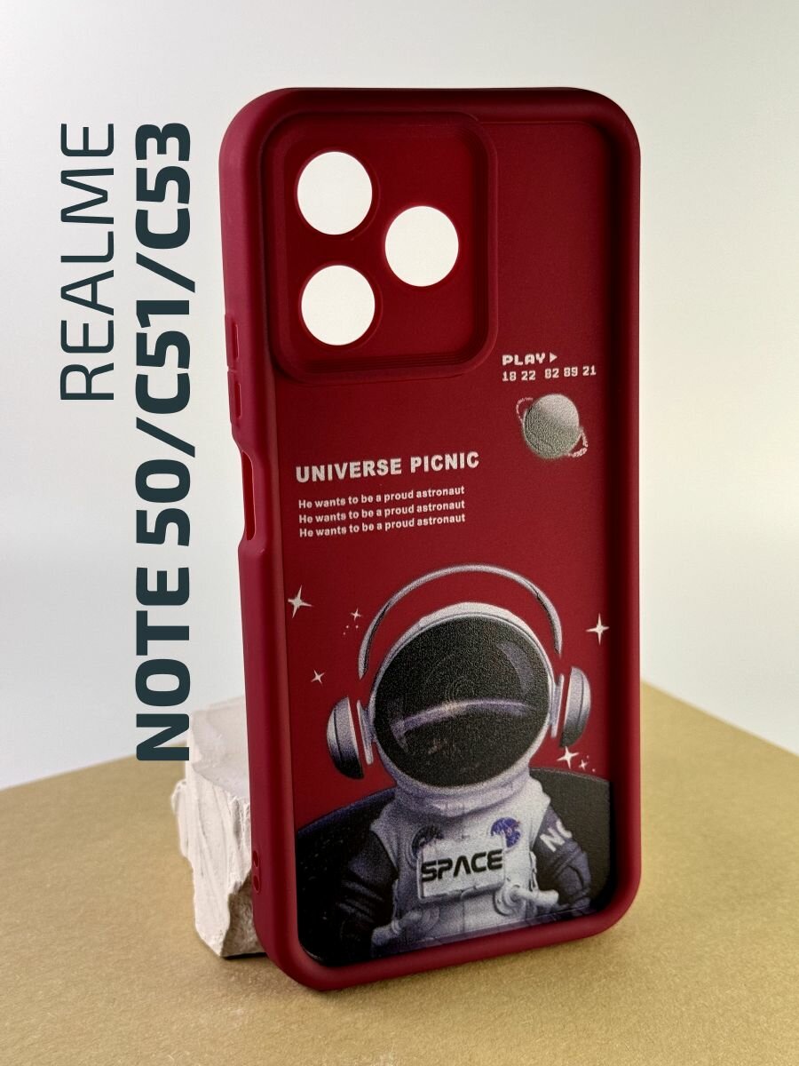 фото Чехол противоударный на Realme Note 50 /Realme C53/ C51 (Чехол Реалми Ноте 50, Реалми С53/С51) с защитой камеры, Space, белый