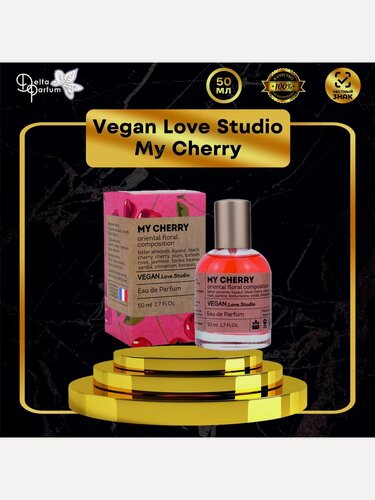 Изображение товара Туалетная вода VEGAN LOVE STUDIO My Cherry, 50 мл, женская, цветочные, фруктовые ноты