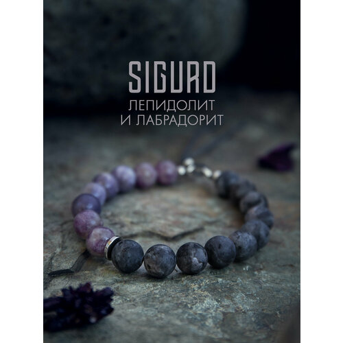 Браслет-нить SIGURD лепидолит лабрадорит 1 шт размер 16 см черныйфиолетовый 1940₽