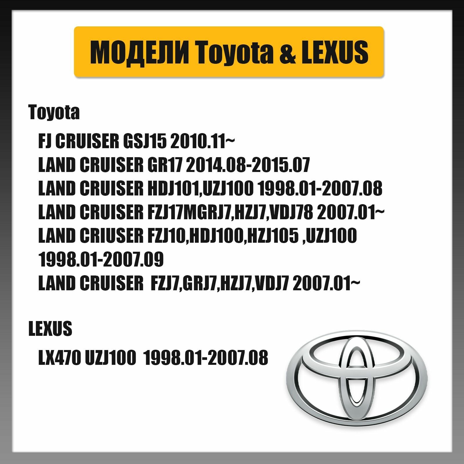 Повторители поворота LED для Toyota LAND CRUISER динамические тонированные 2шт — фото 1