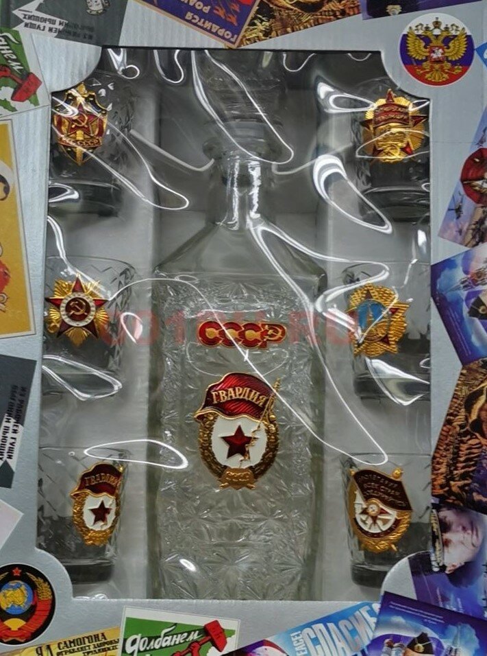 фото Набор подарочный Графин-штоф и 6 стопок СССР (стекло)