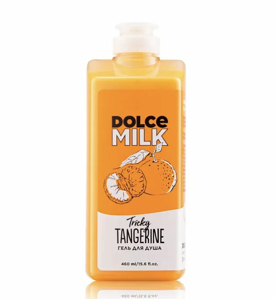 DOLCE MILK Гель для душа Заводной мандарин 460 мл