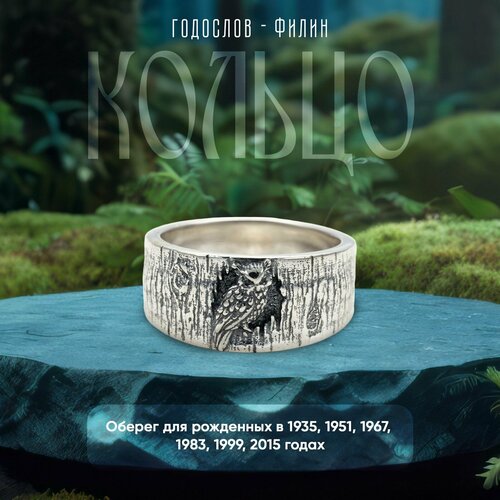 Кольцо TOP CRYSTAL, серебро, 925 проба, размер 19, серебристый