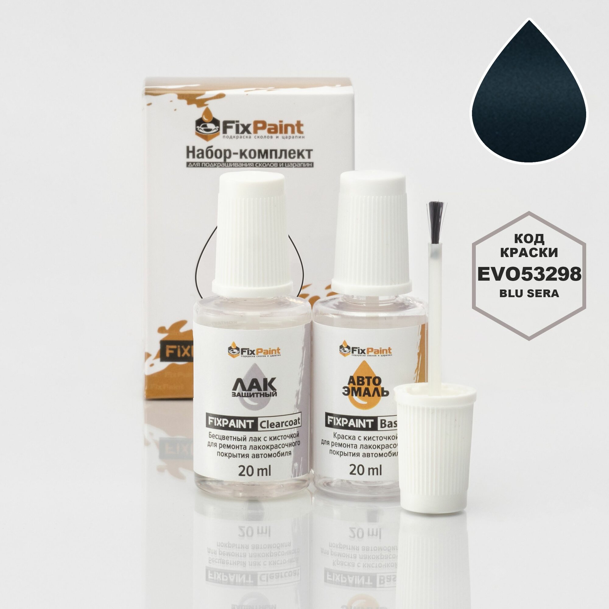 Подкраска EVO, код EVO53298, Blu Sera, набор FixPaint Double, краска и лак для ремонта сколов и царапин