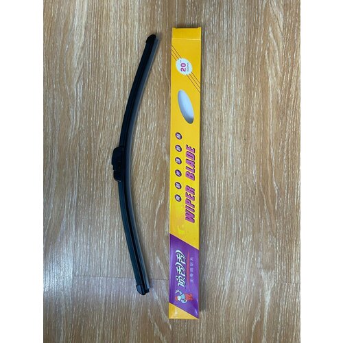 Бескаркасная щетка стеклоочистителя 50 см/20 дюйма