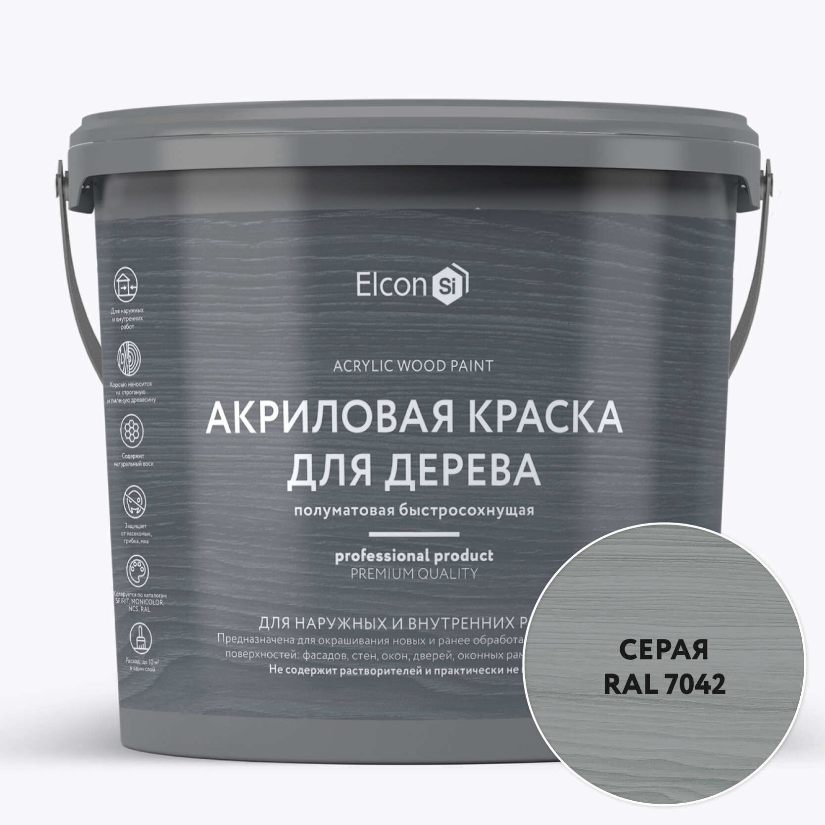 Краска для дерева акриловая Elcon серая RAL 7042 0,9 л