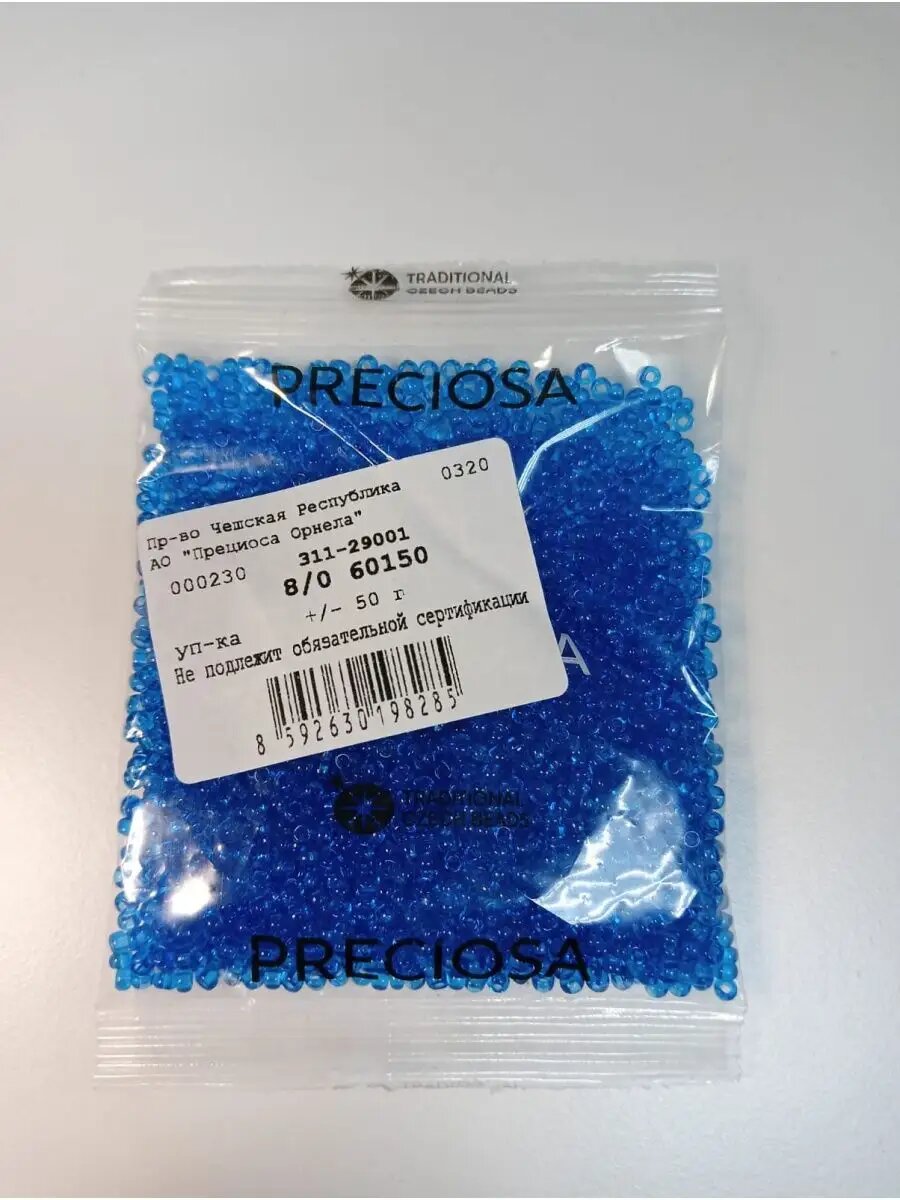 Чешский бисер прециоза 8/0-60150 (2,9 мм) 50 г — фото 1