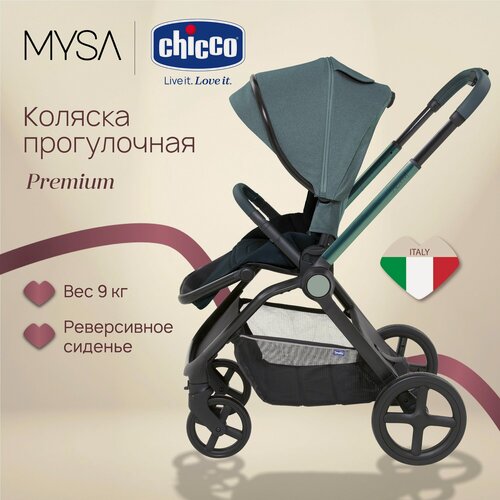 Изображение товара Прогулочная коляска Chicco Mysa от 0 месяцев до 4 лет Jade Green