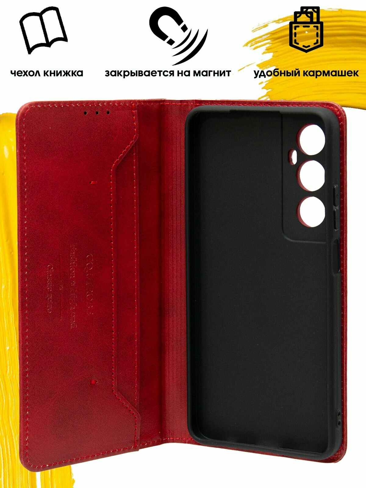 Чехол книжка для realme С65 / чехол на реалми с65 GQ.UTROBE красный — фото 1