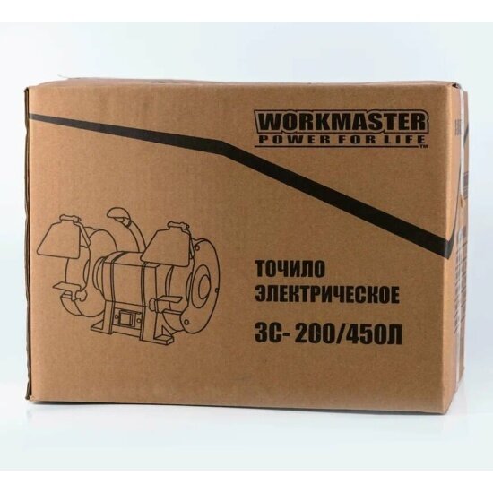 Изображение Точило Workmaster электрическое ЗС-200/450Л