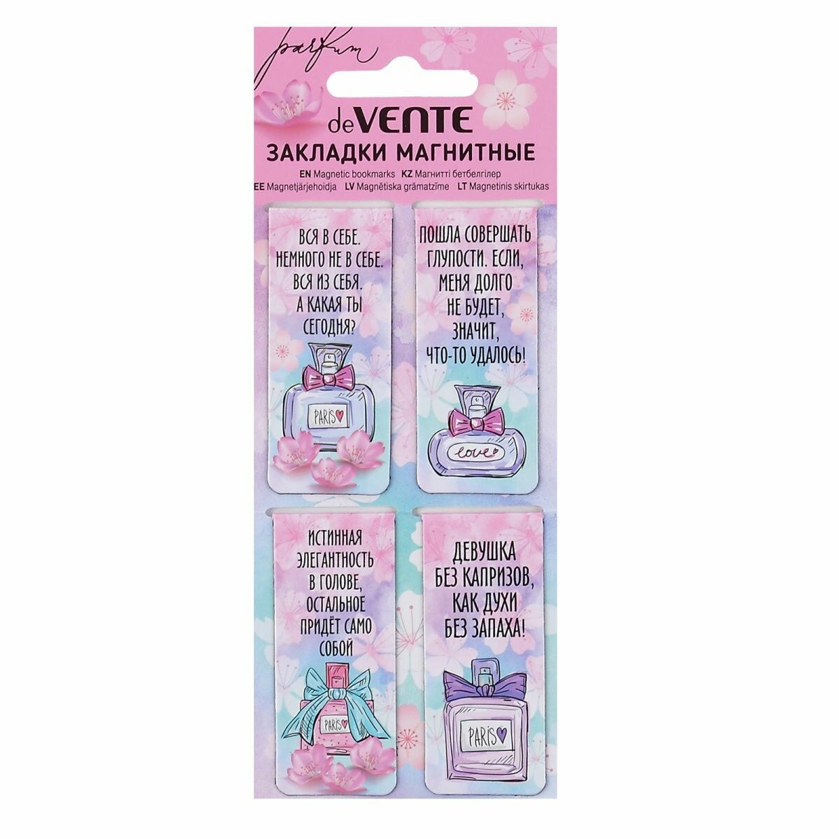 Закладки для книг deVENTE Perfume, магнитные, розовый и голубой, 5,5 см, 4 шт.