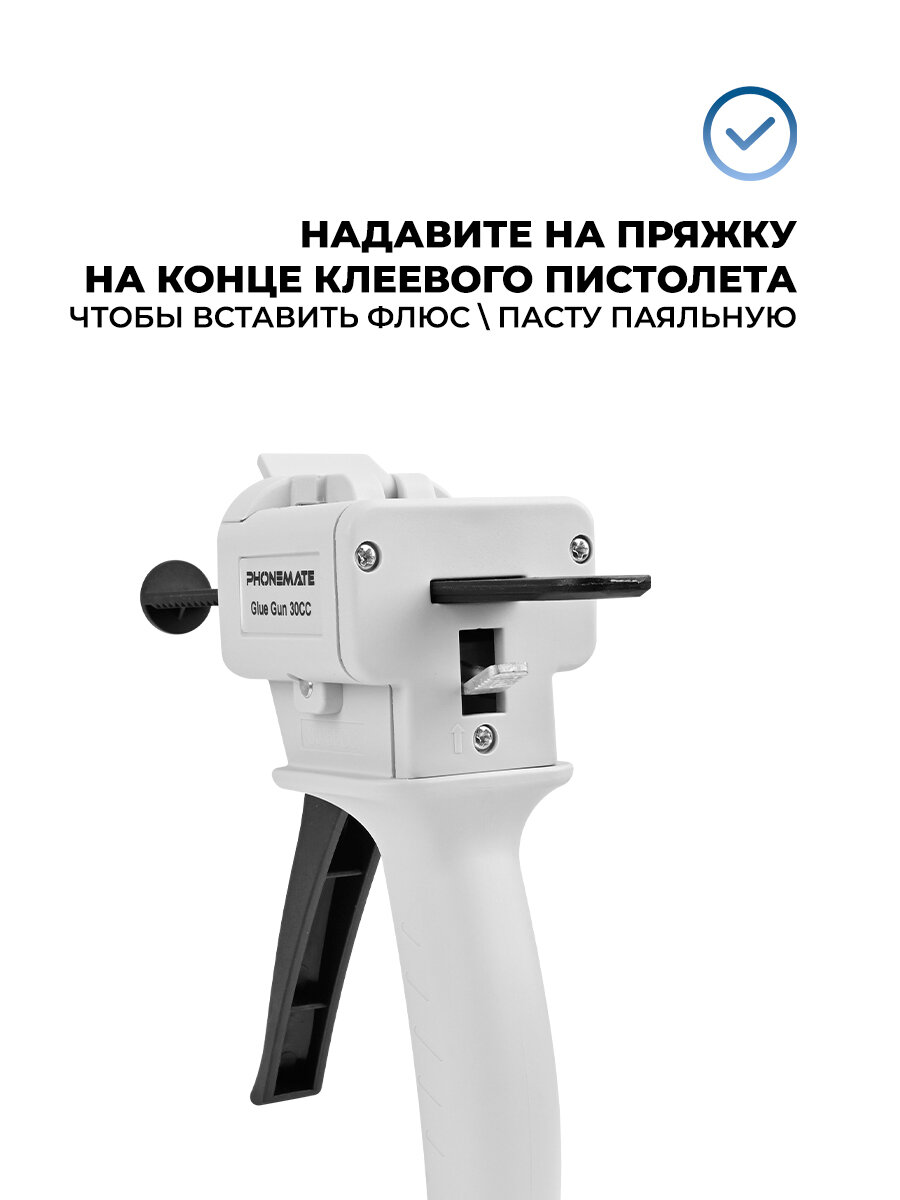 Изображение Дозатор для флюса паяльной пасты и клея 30 мл