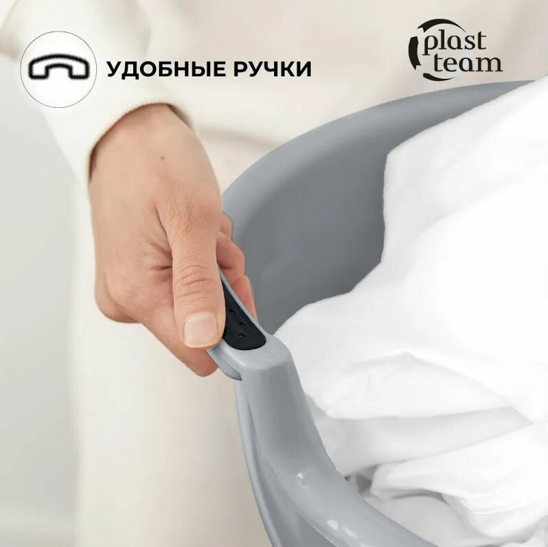 Таз пластиковый 16л (ДхШхВ) 40х40х16см тазик круглый большой с ручками