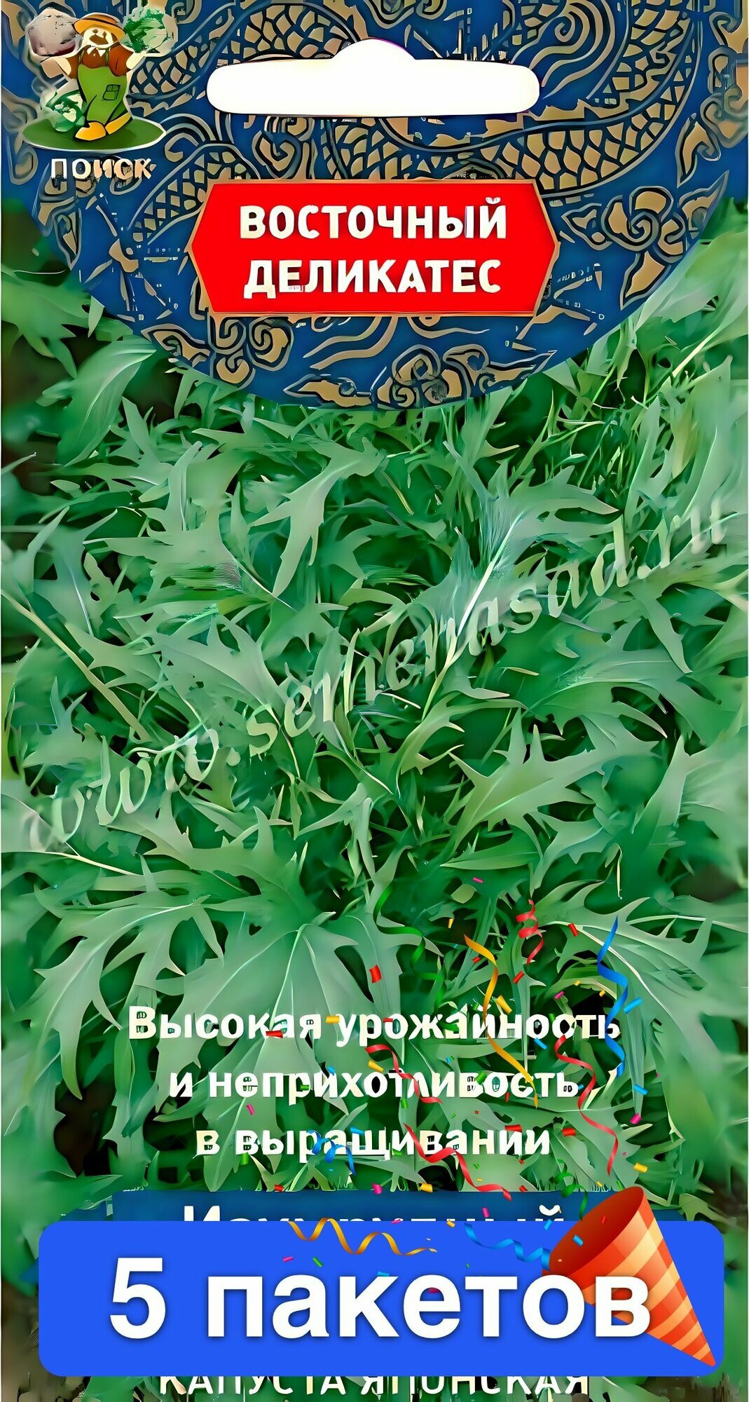 Семена овощей Поиск 
