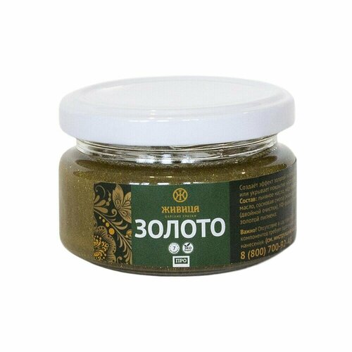 Патина для дерева Живица Золото 01 л 769₽