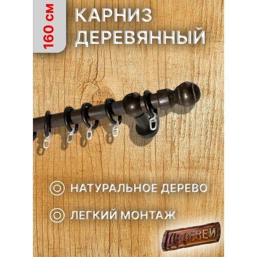 коричневый, венге, черный