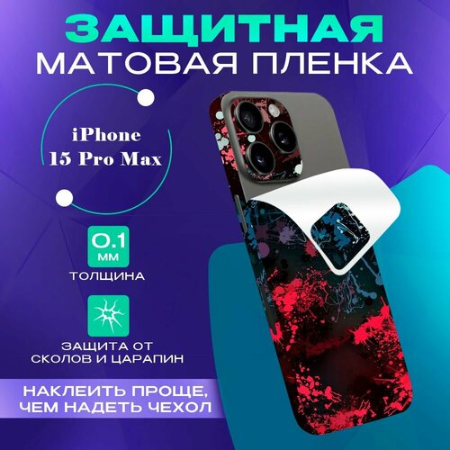 синий, черный, синий