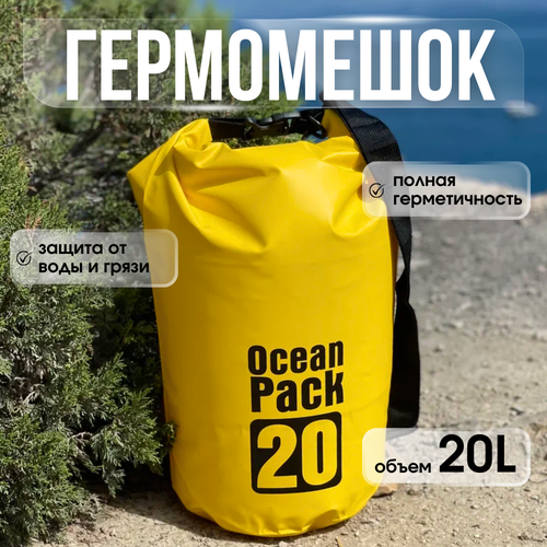 Pack20
