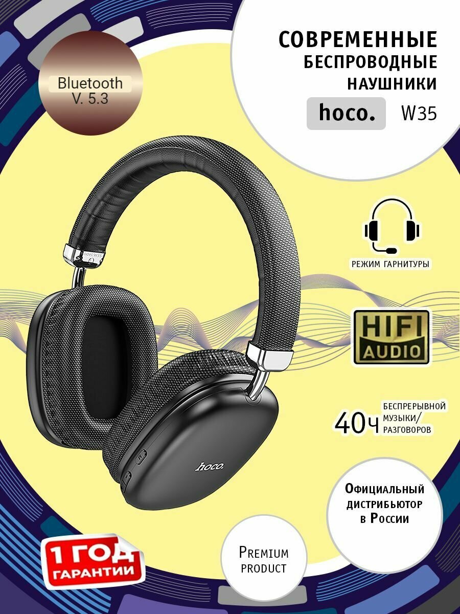 Наушники с sd картой — купить по низкой цене на Яндекс Маркете
