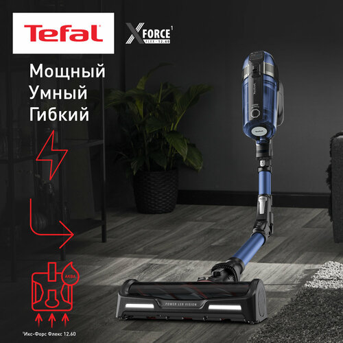 Пылесос Tefal XForce Flex 12.60 Aqua TY98C0WO Global, синий/черный