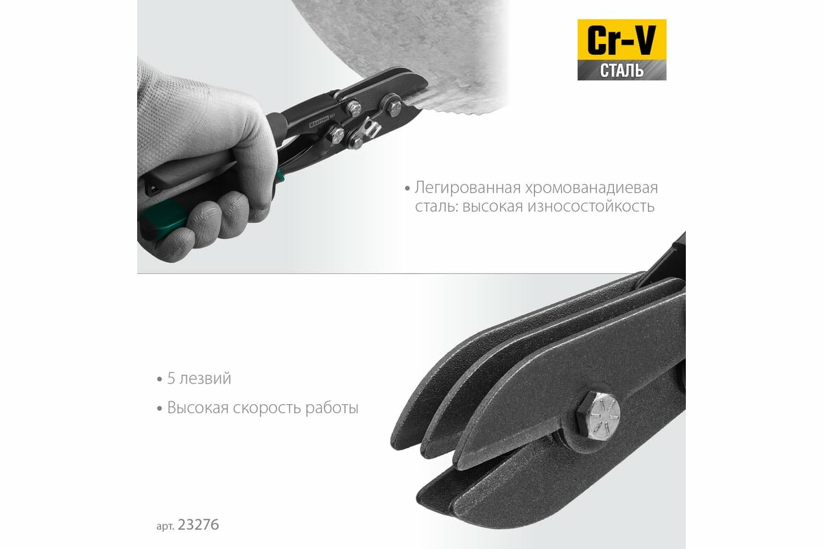 KRAFTOOL Ret Клещи для гофрирования 23276 — фото 1