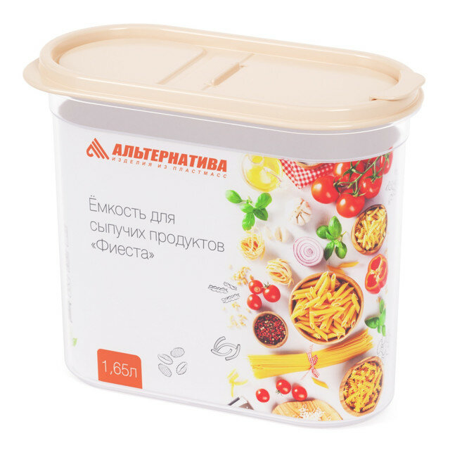 Банка для продуктов Фиеста 165л с клапаном овальная бежевый
