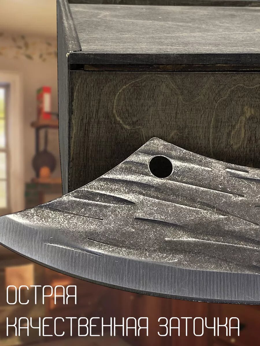 Кухонный нож топорик — фото 1