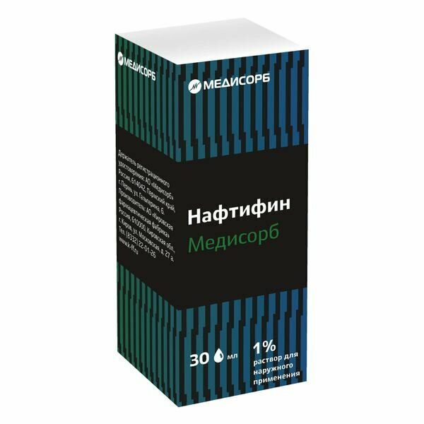 Нафтифин Медисорб раствор для наружного применения фл 1 30мл