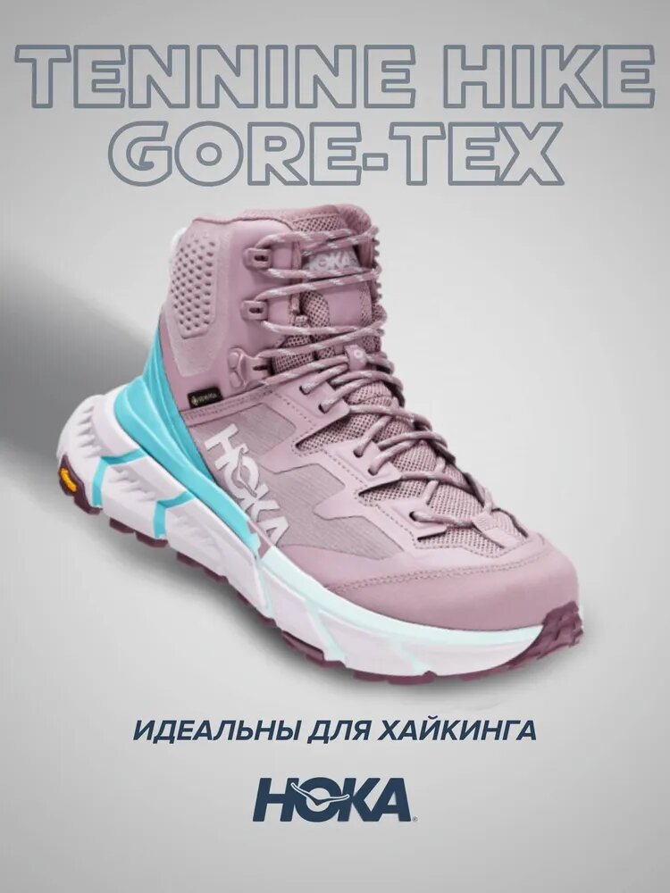 Ботинки